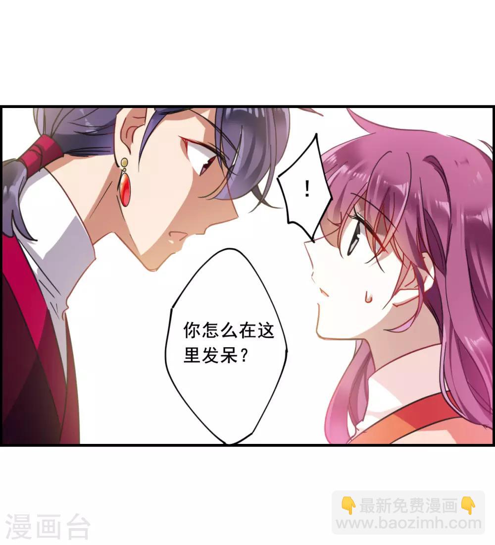 第95话 夜军24