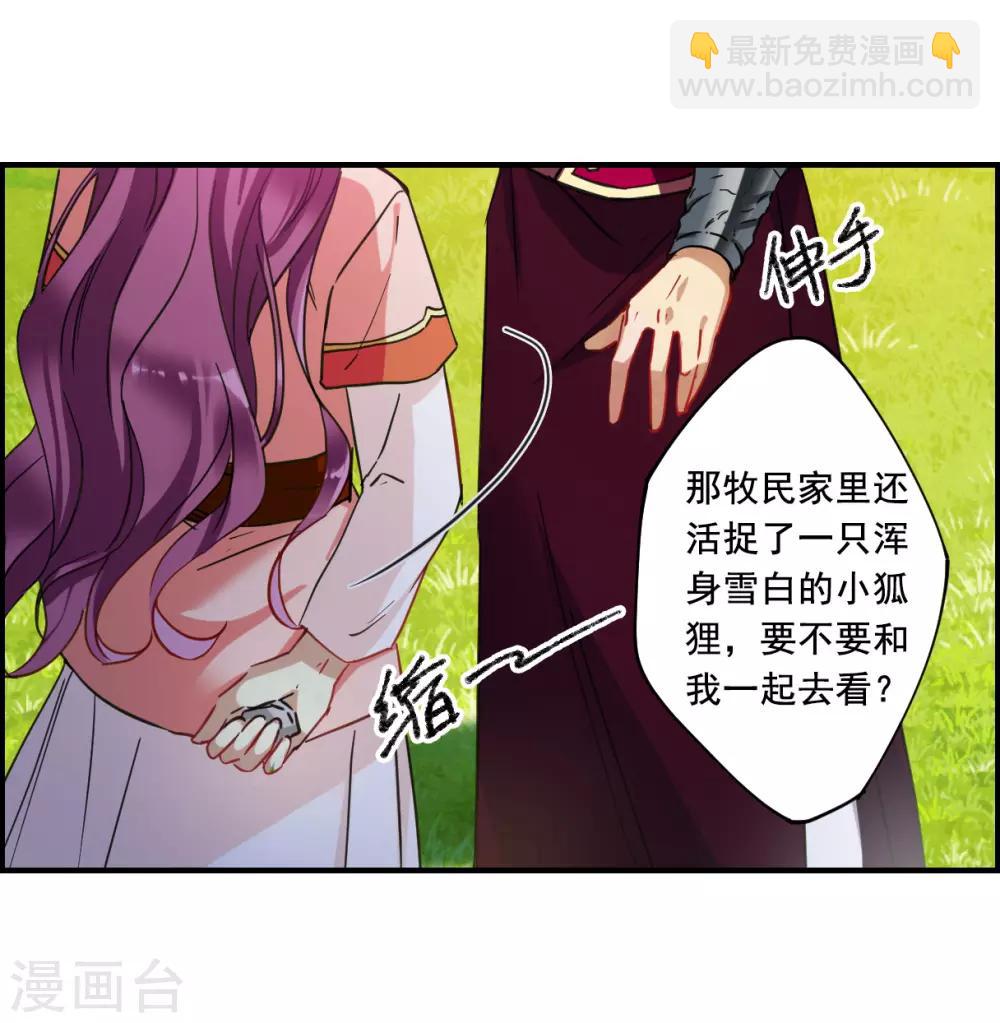 第95话 夜军27