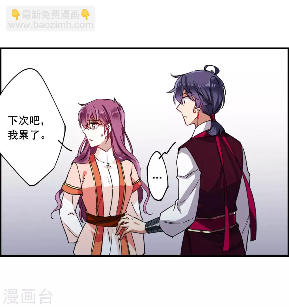 第95话 夜军28