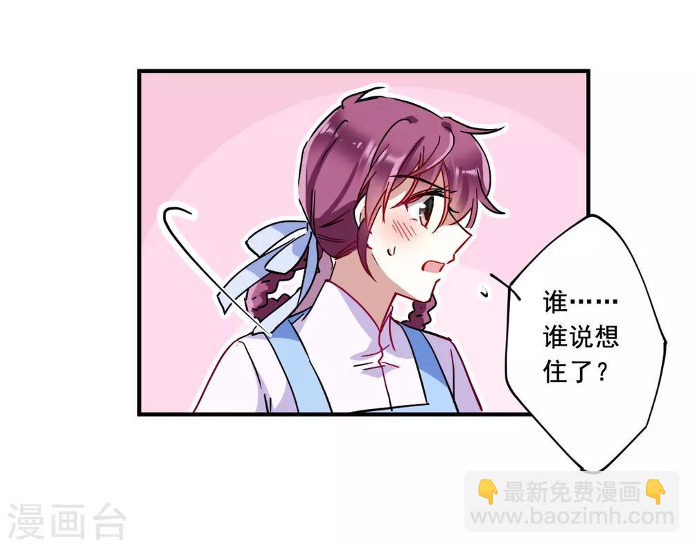 第96话 夜军310