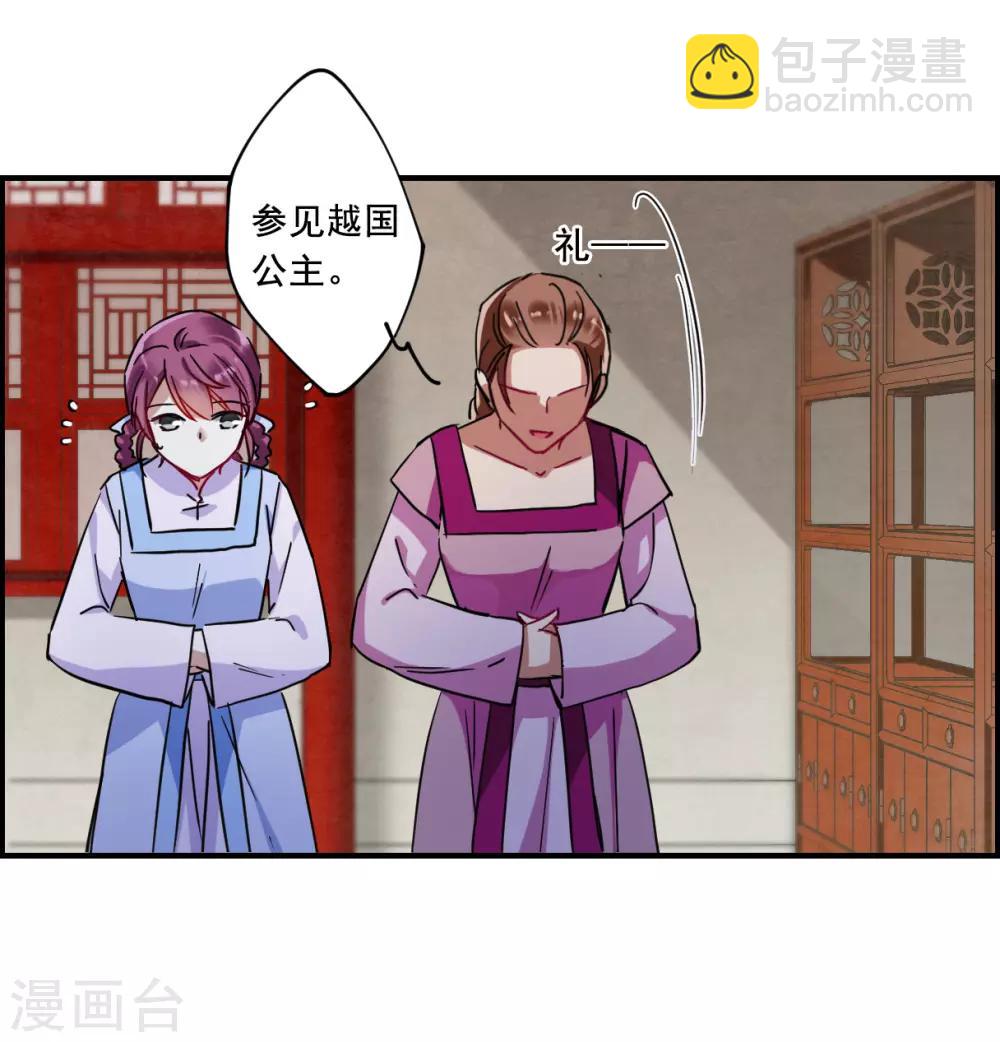 第96话 夜军313