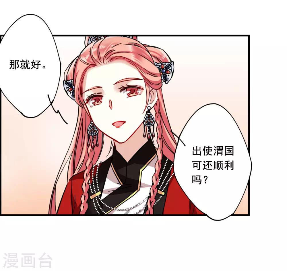 第96话 夜军317