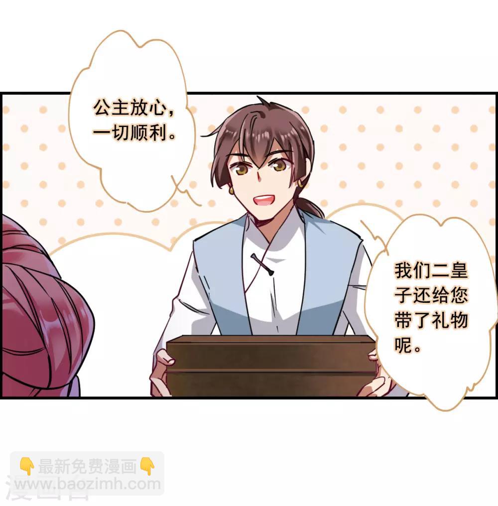第96话 夜军318