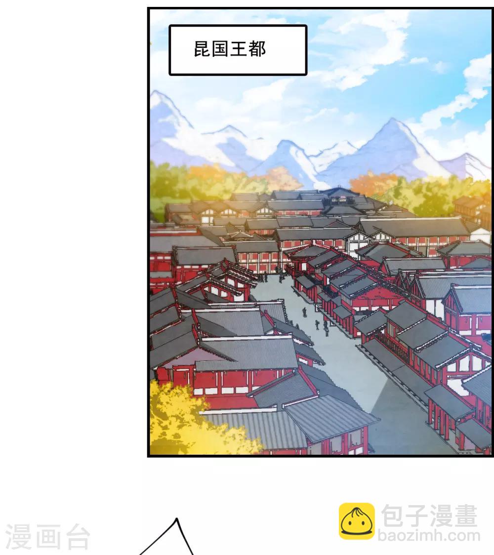 第96话 夜军32
