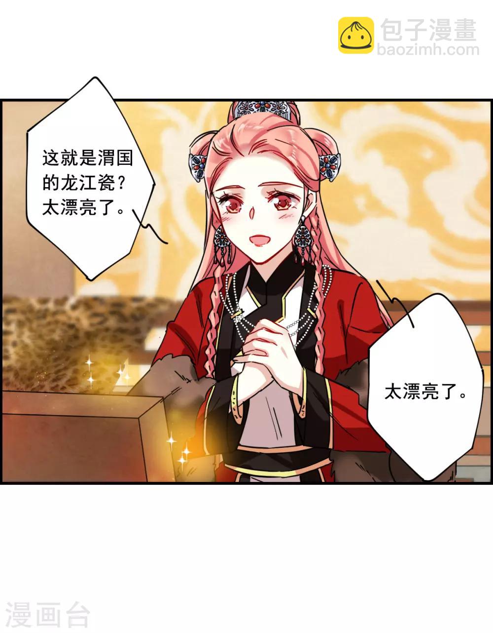 第96话 夜军320