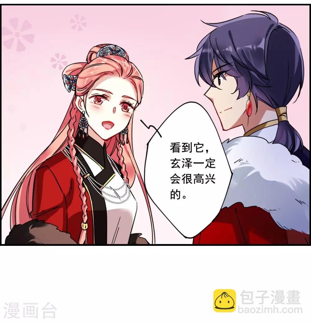 第96话 夜军321