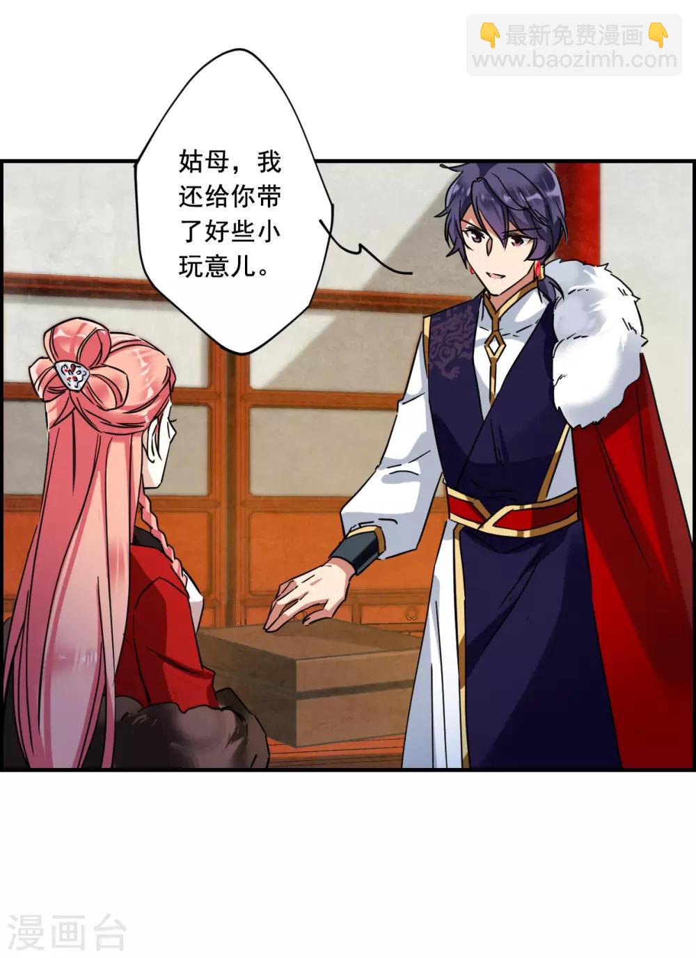 第96话 夜军323