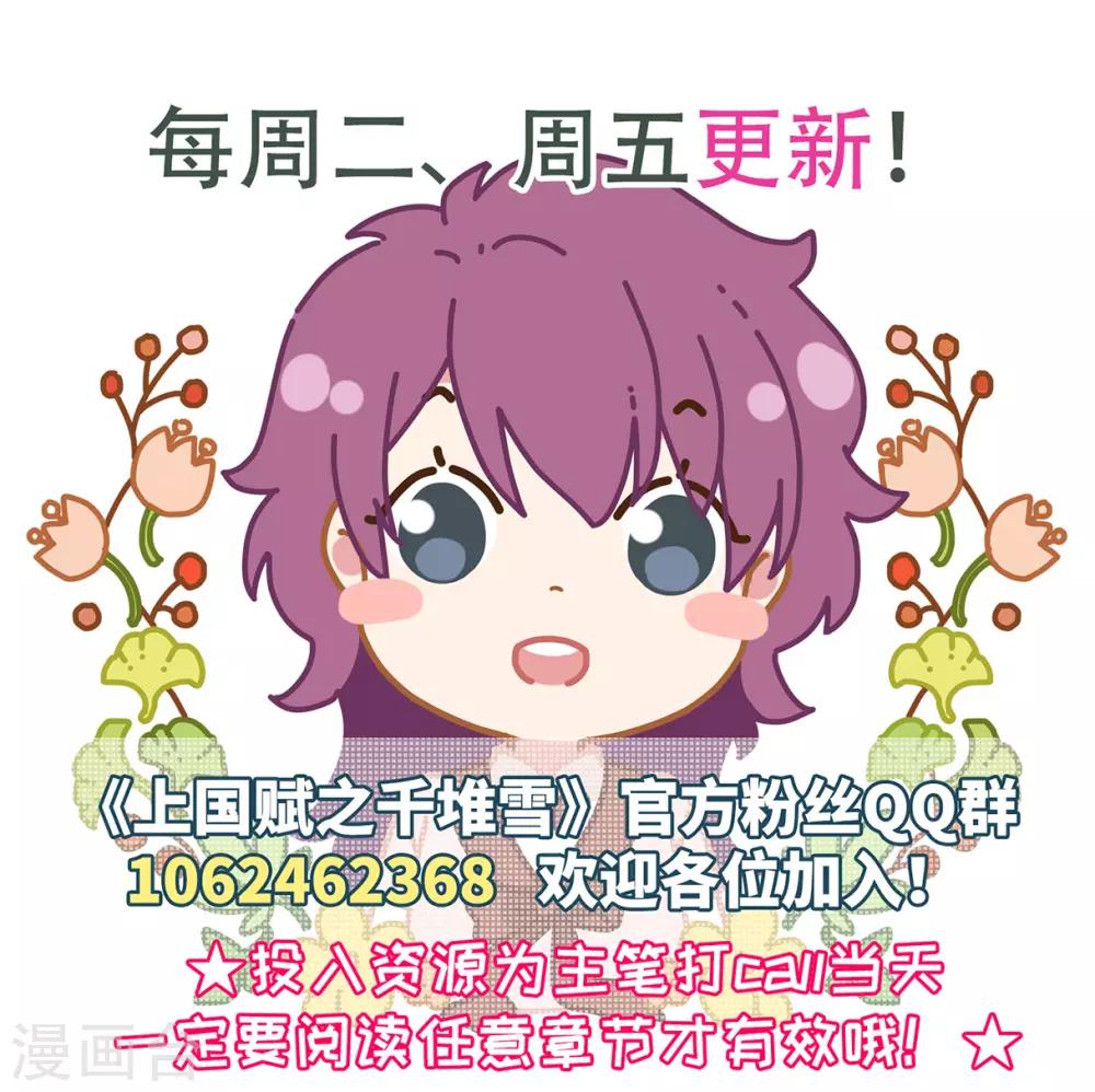 第96话 夜军326
