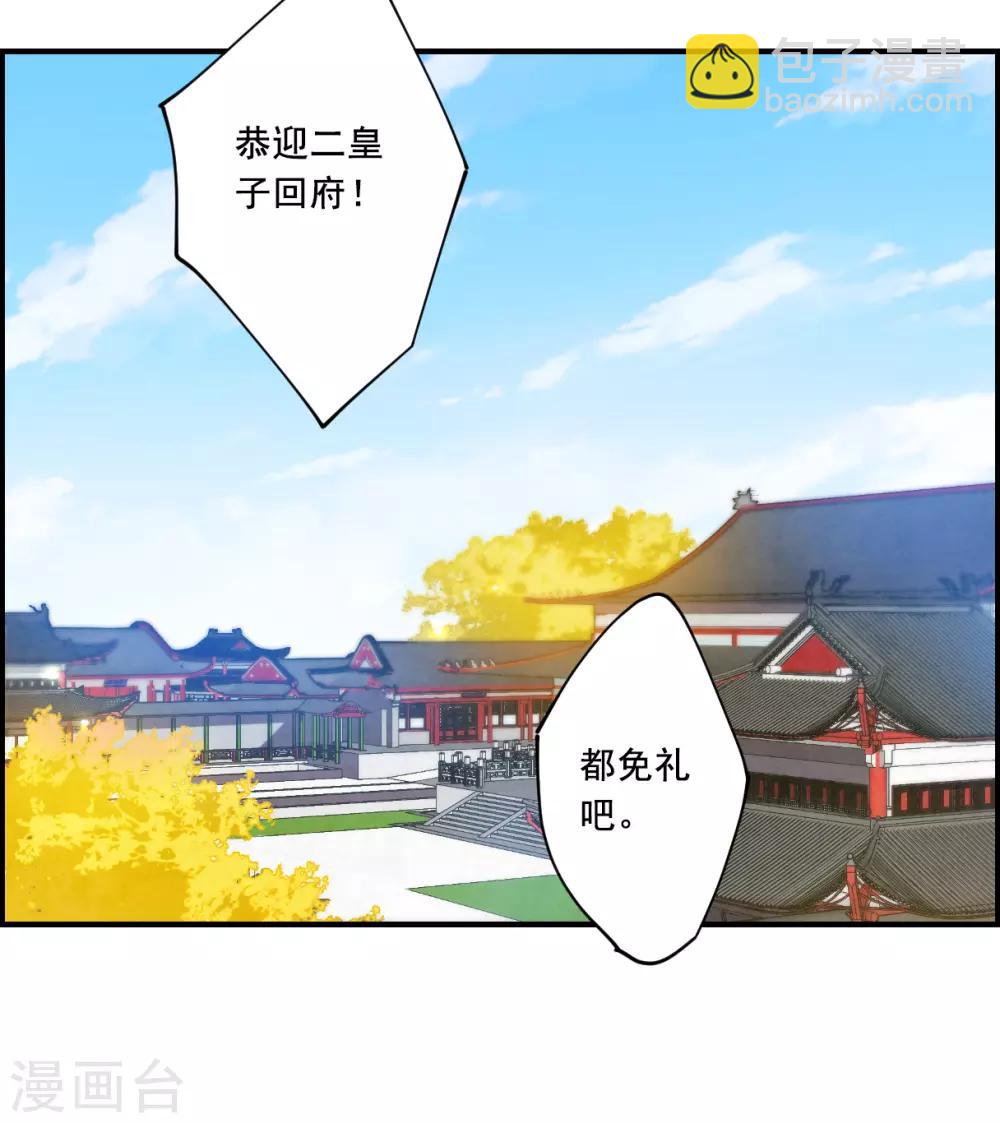 第96话 夜军33