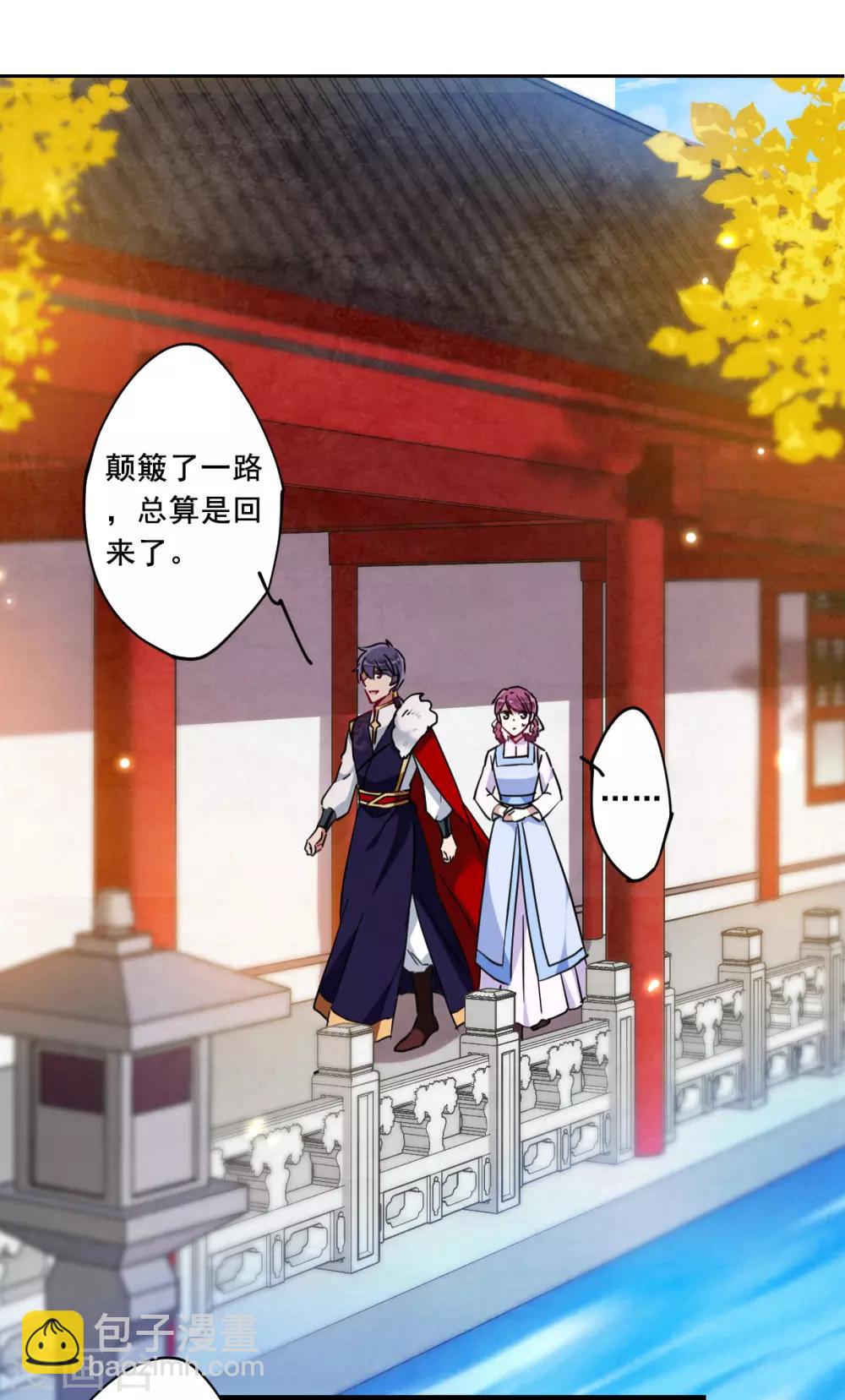 第96话 夜军34