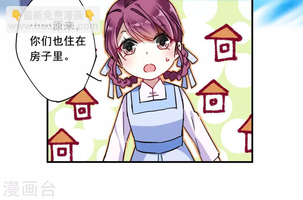 第96话 夜军35