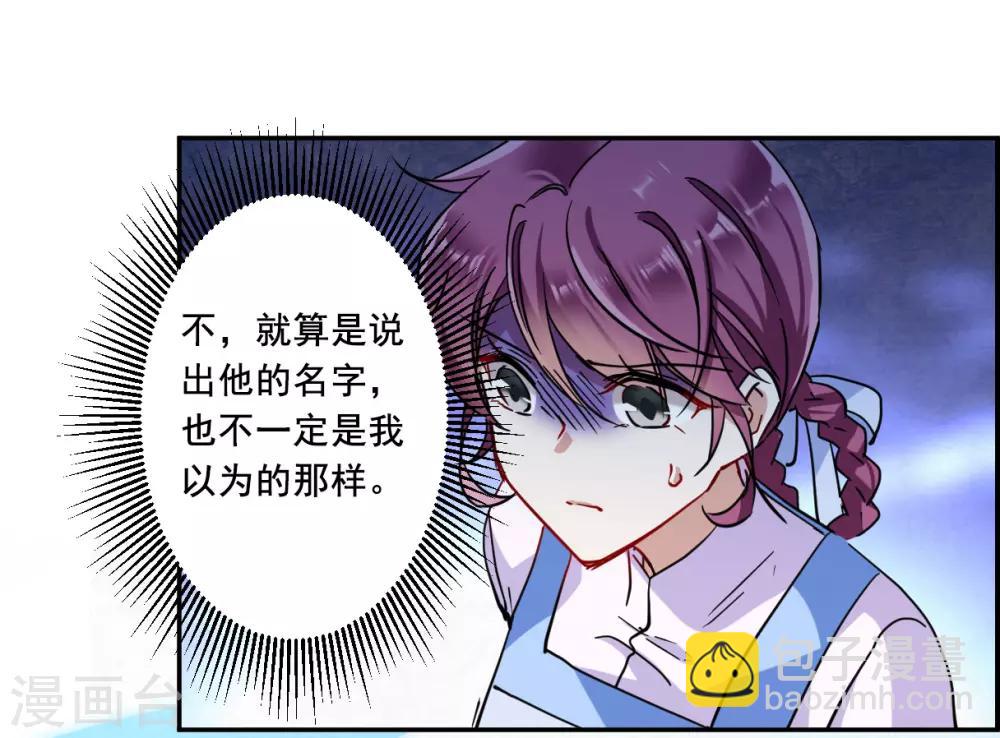第97话 夜军411