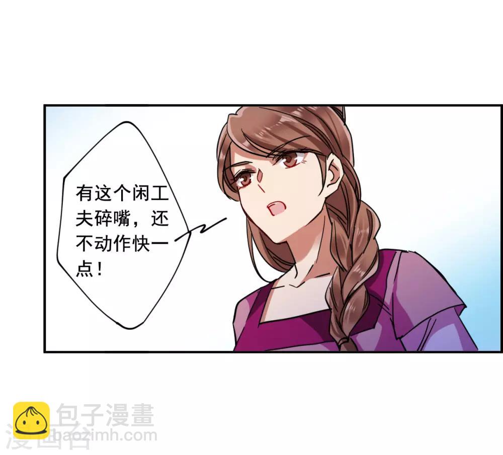 第97话 夜军415