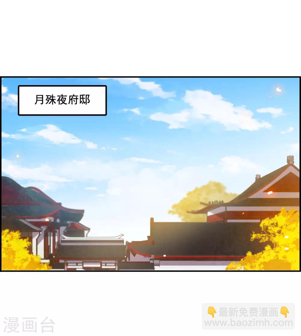 第97话 夜军42