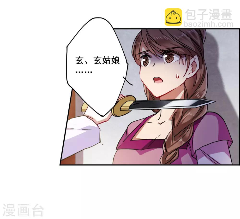第97话 夜军422