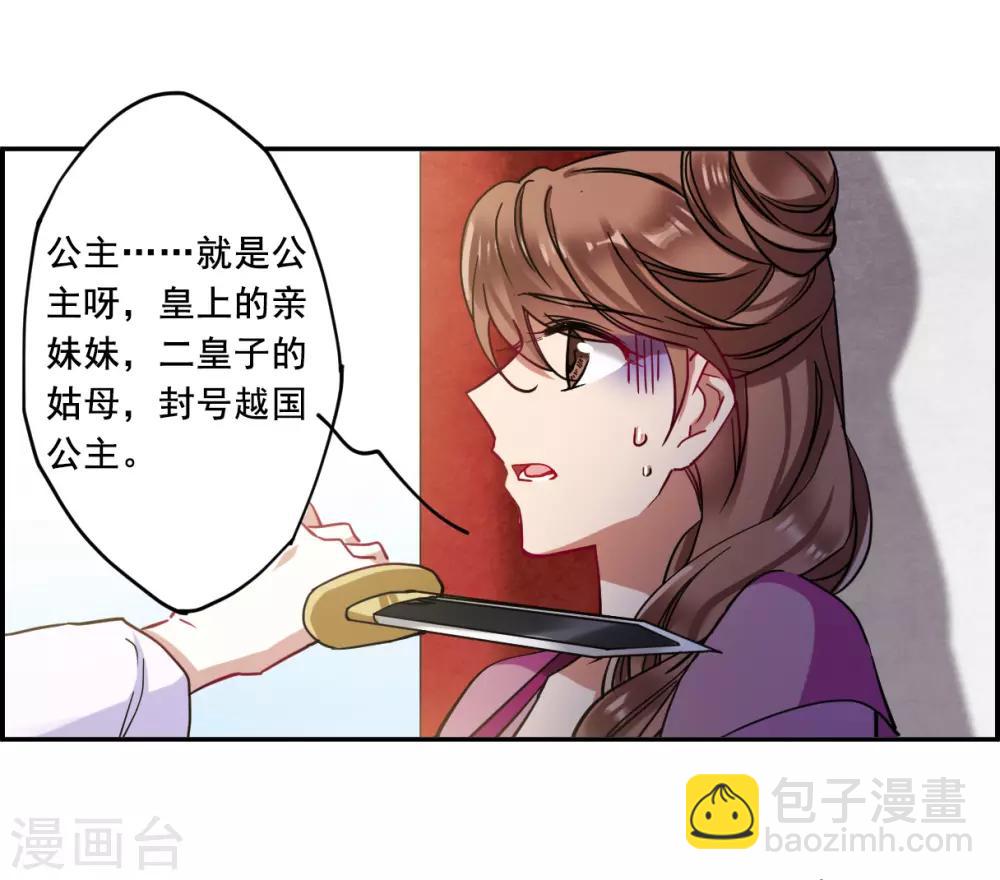 第97话 夜军424
