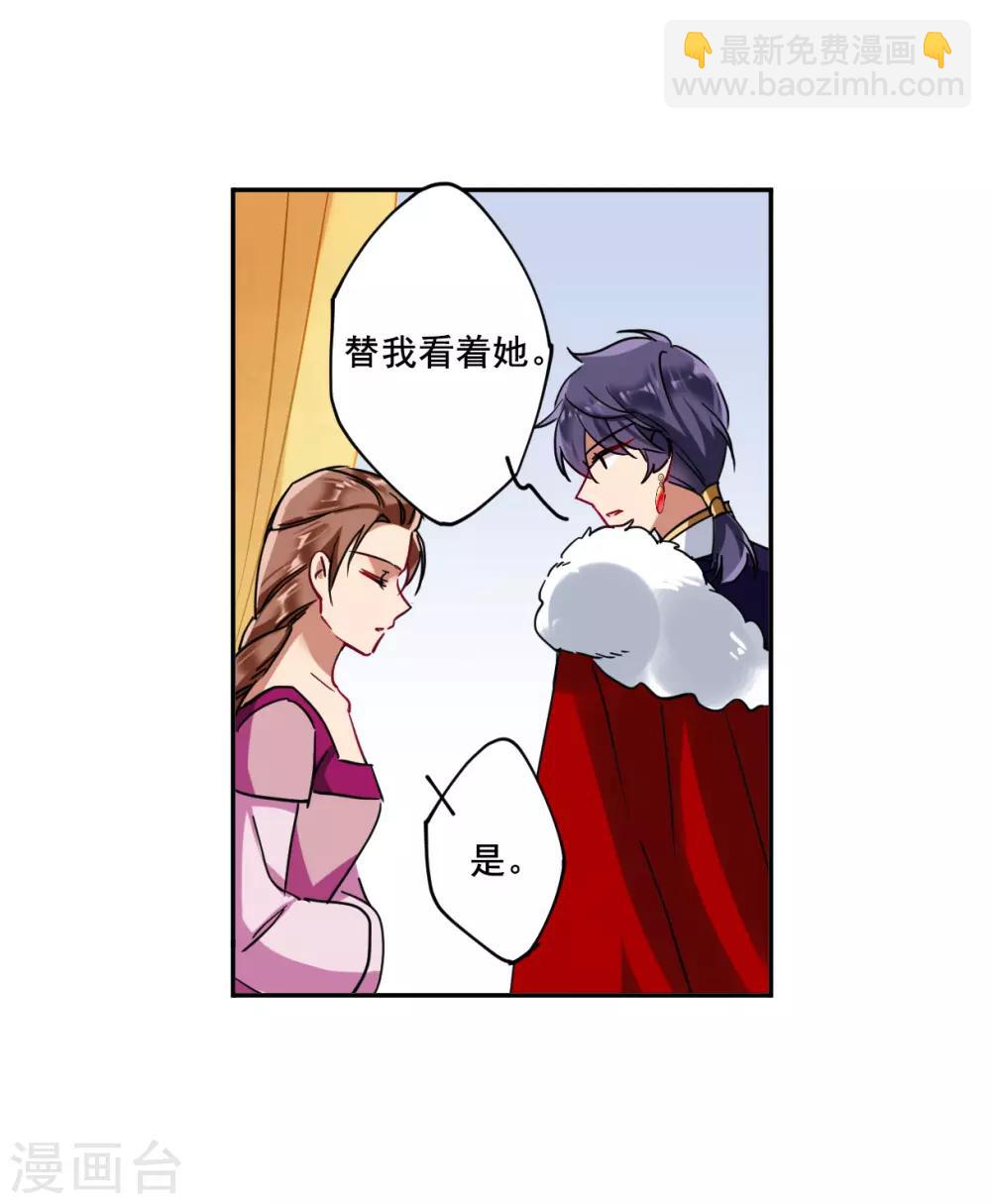 第97话 夜军44