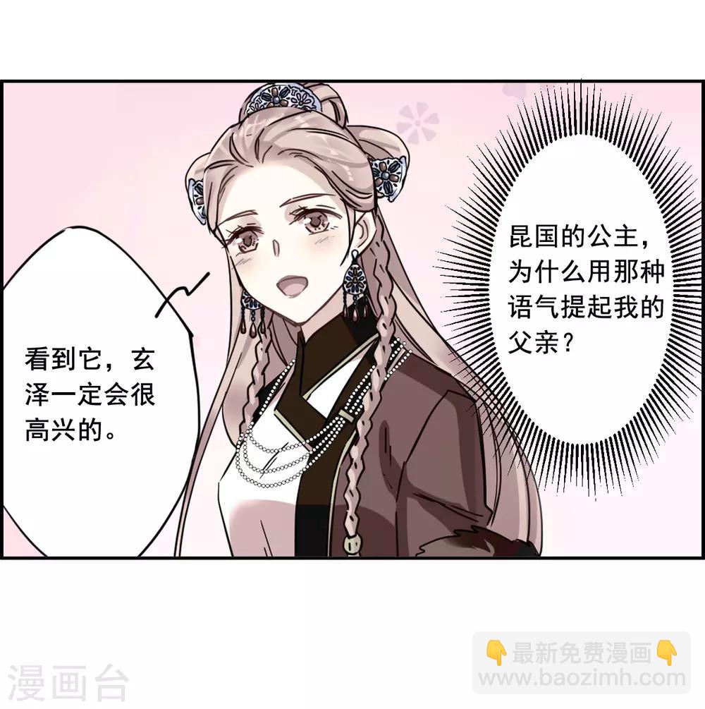 第97话 夜军48