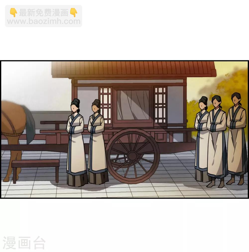 第98话 越国公主111