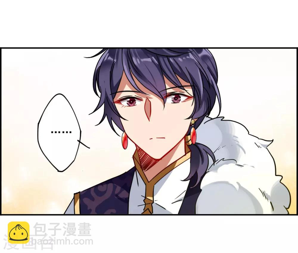 第98话 越国公主120