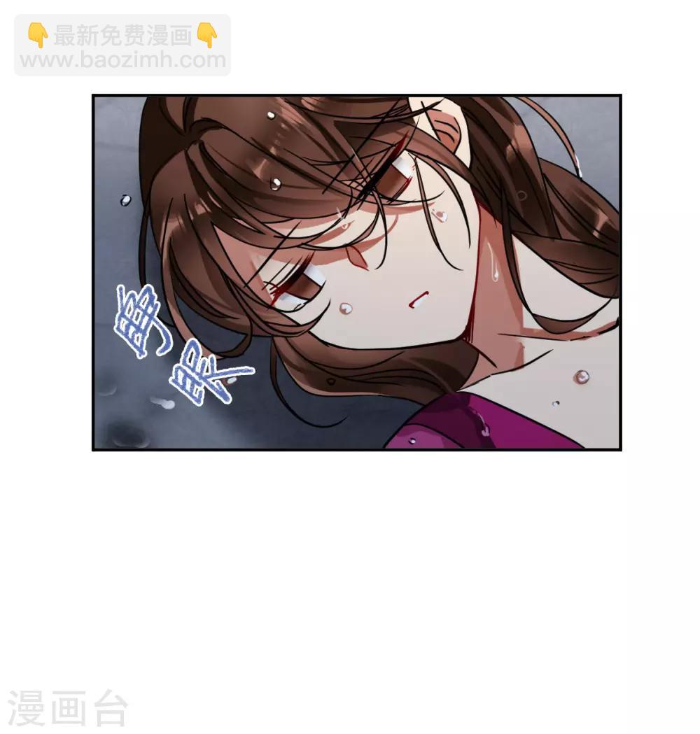 第98话 越国公主125