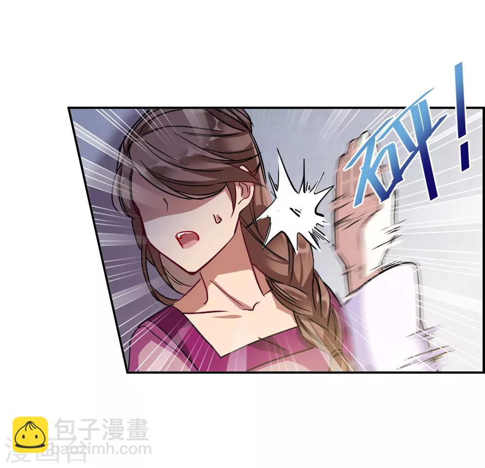 第98话 越国公主14
