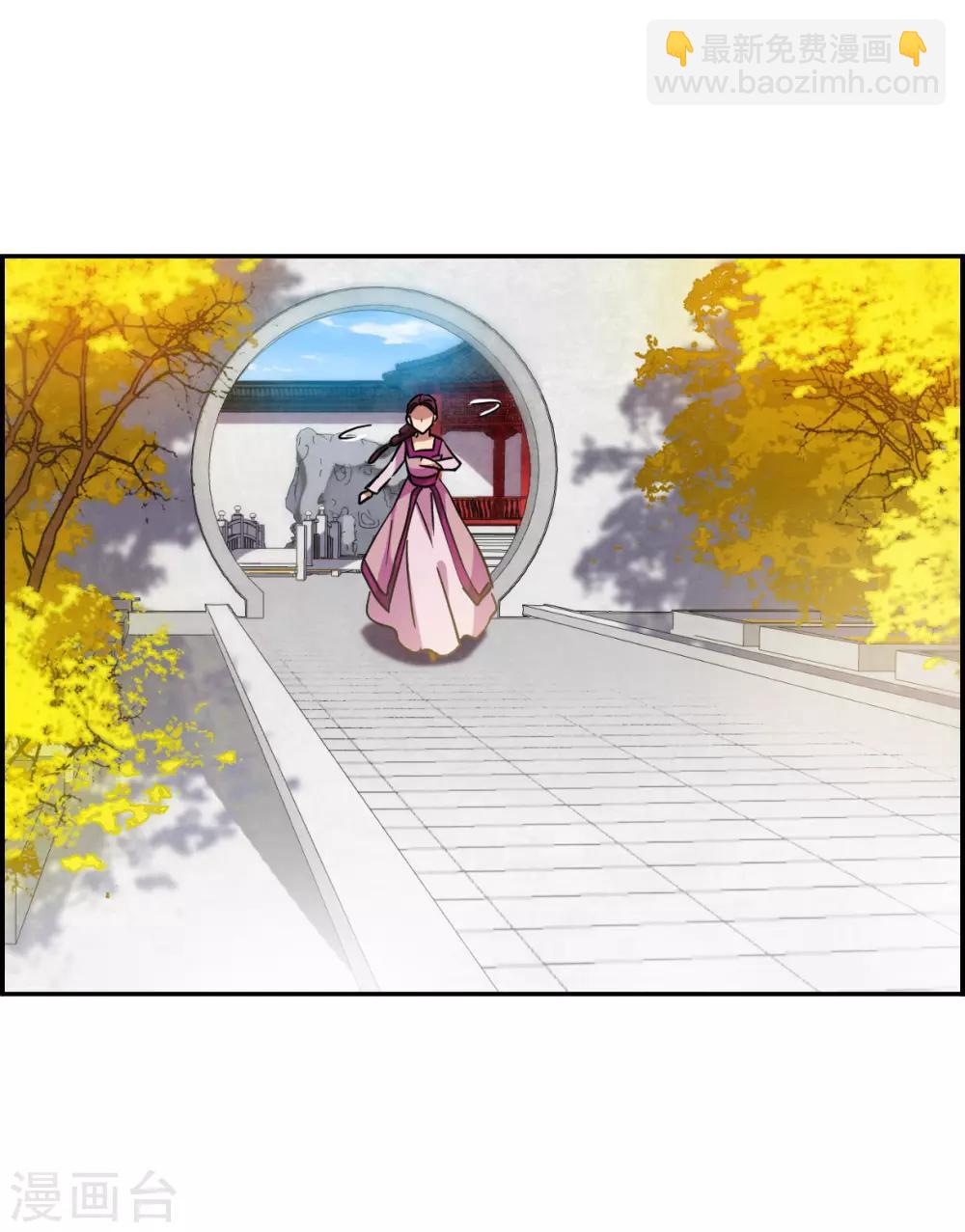 第98话 越国公主16