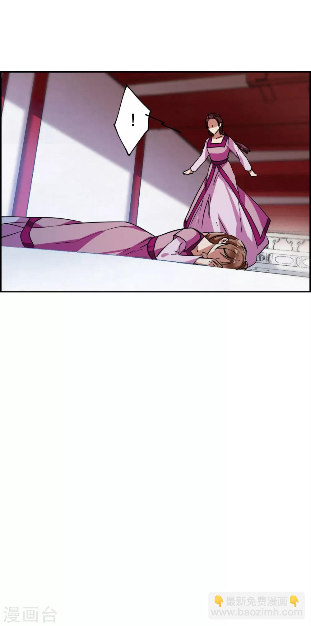 第98话 越国公主18