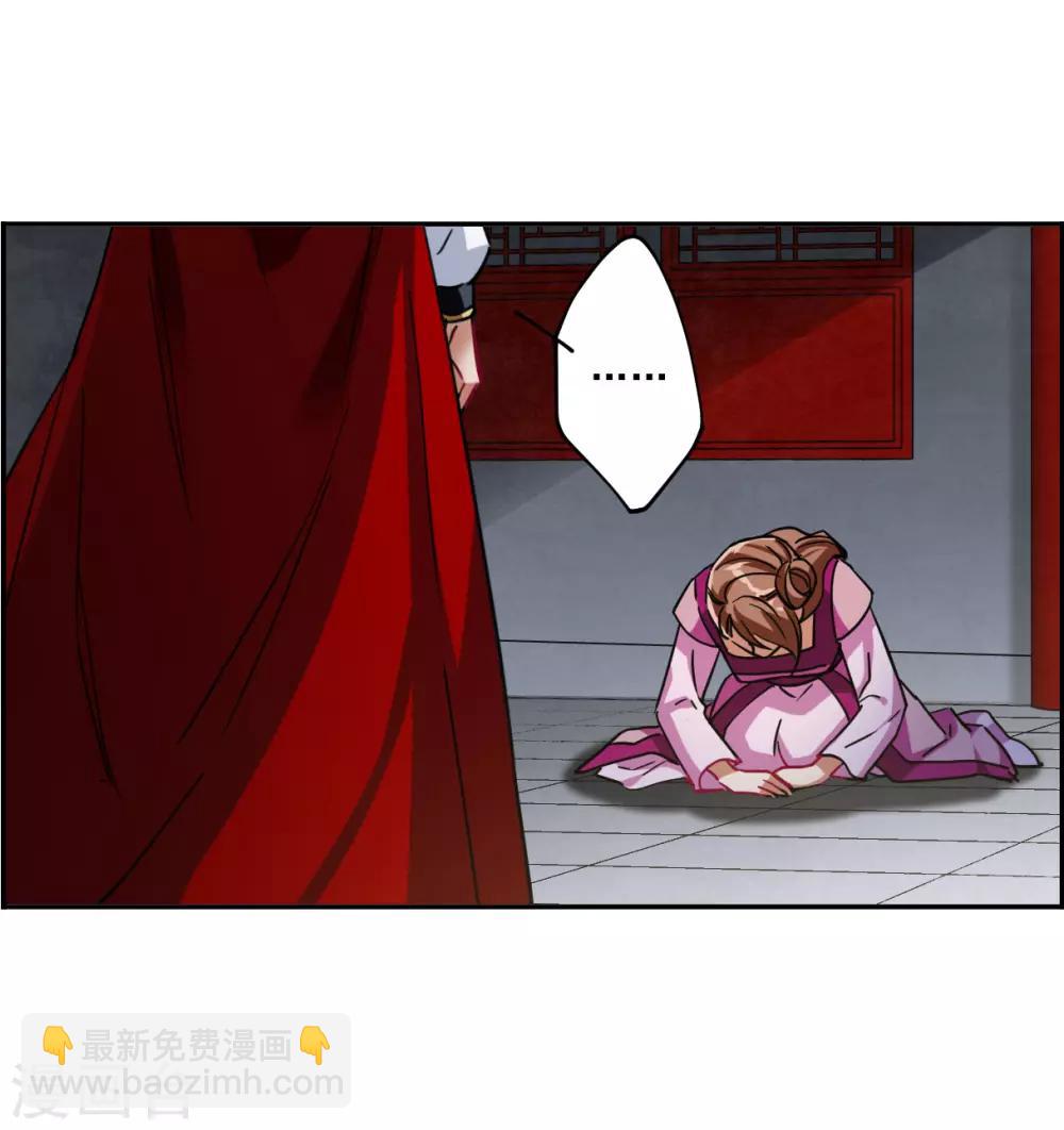 第99话 越国公主210