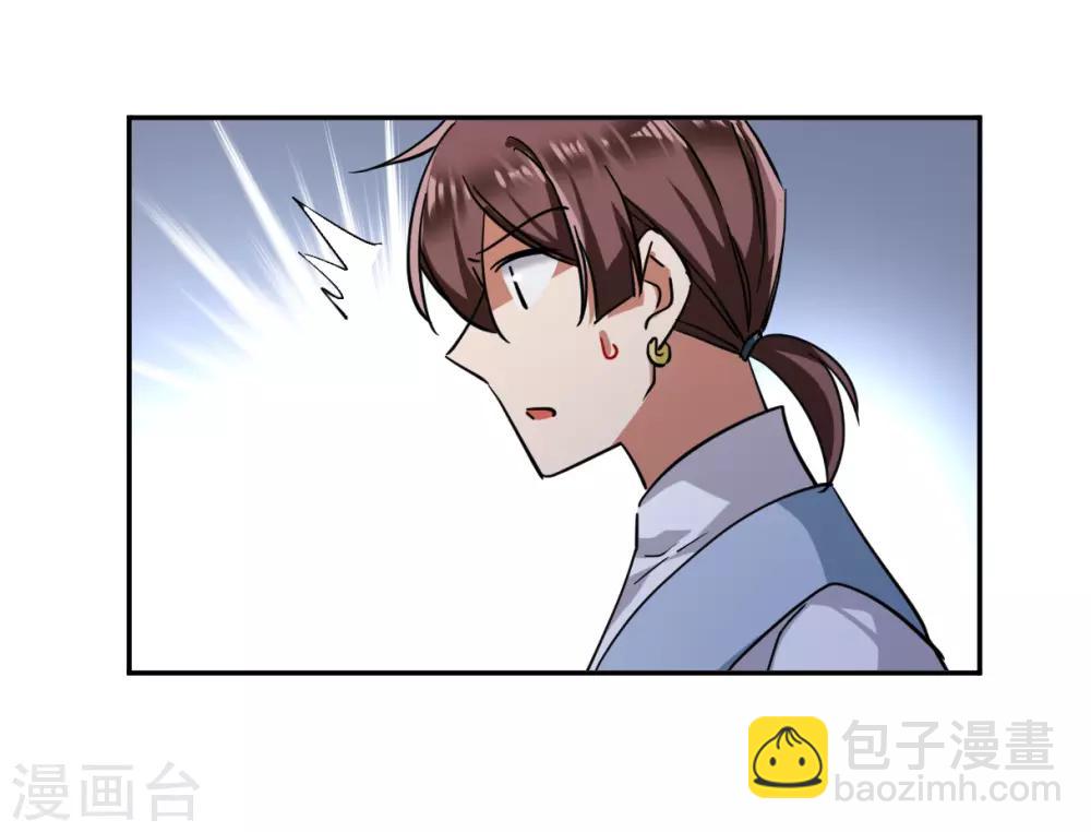 第99话 越国公主212