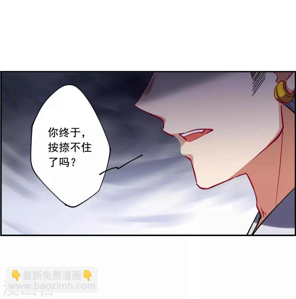 第99话 越国公主215