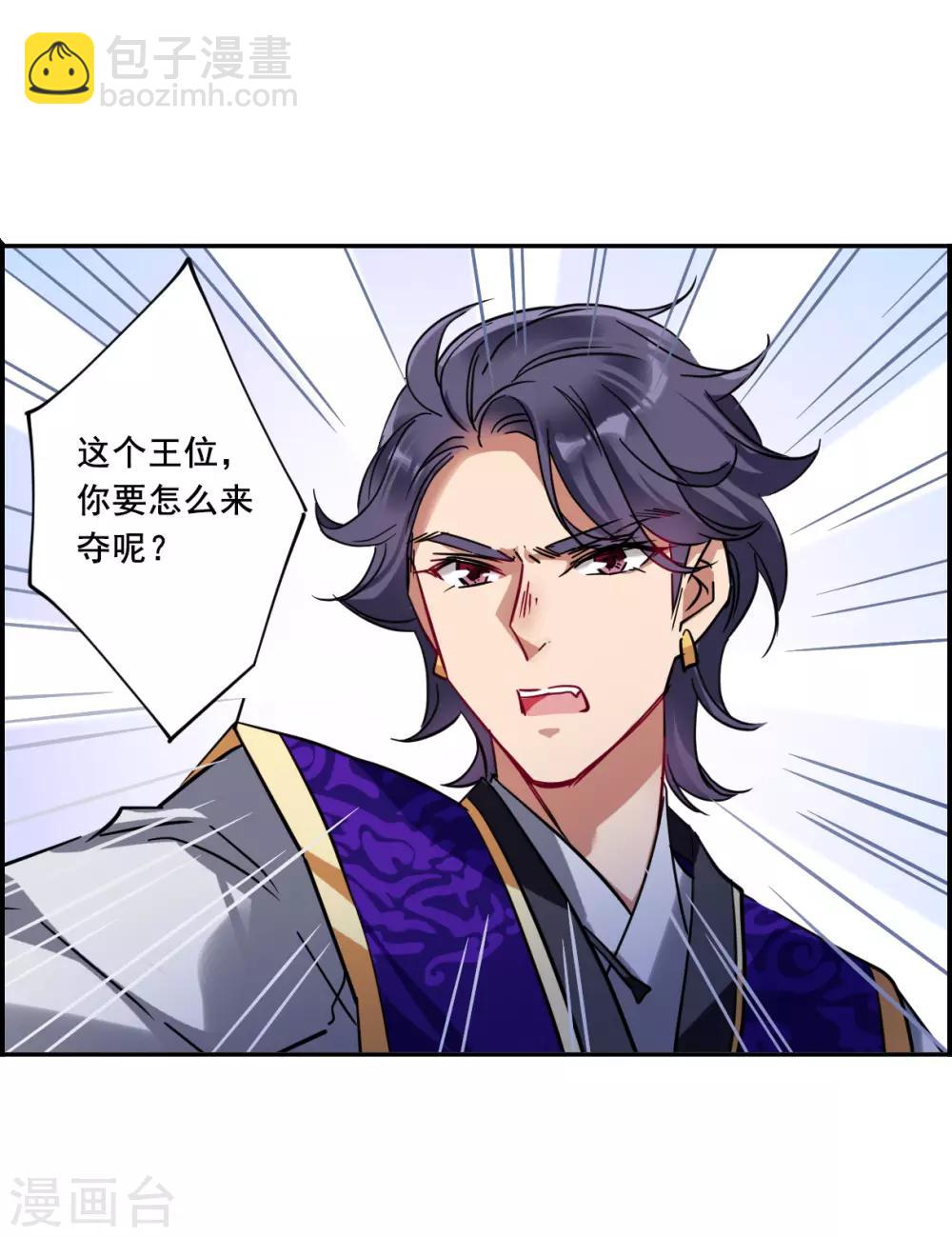 第99话 越国公主220