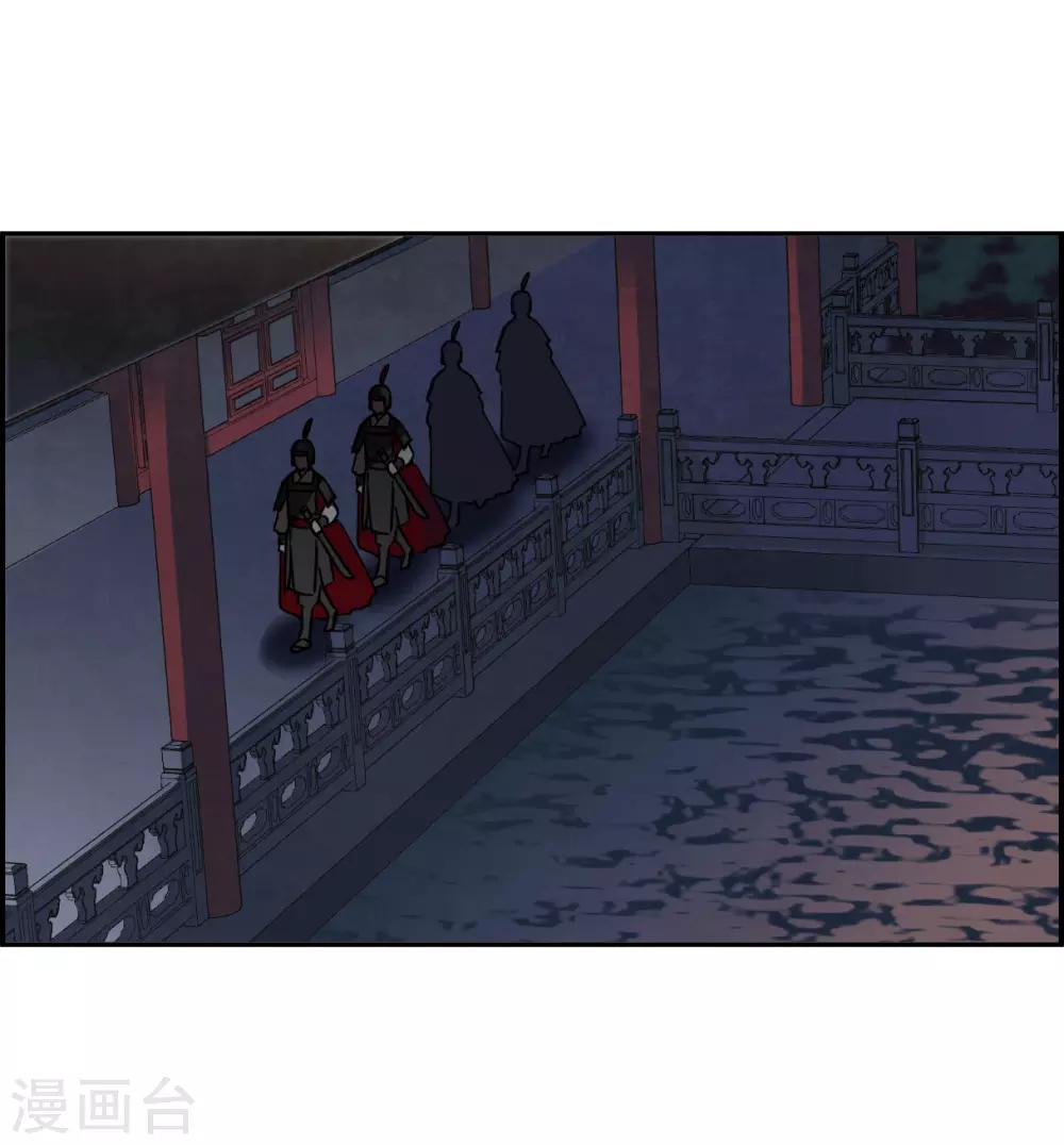 第99话 越国公主223