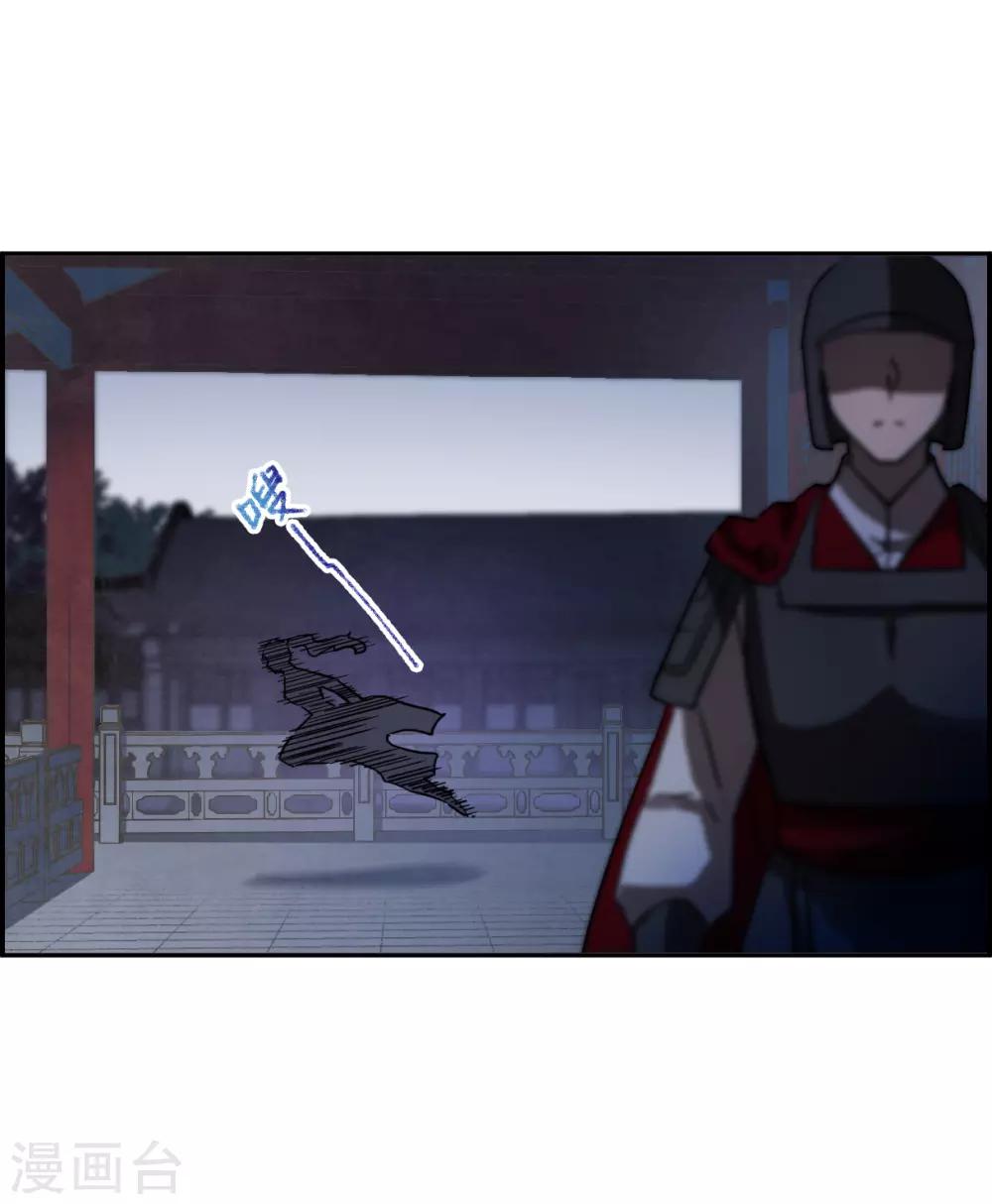 第99话 越国公主224