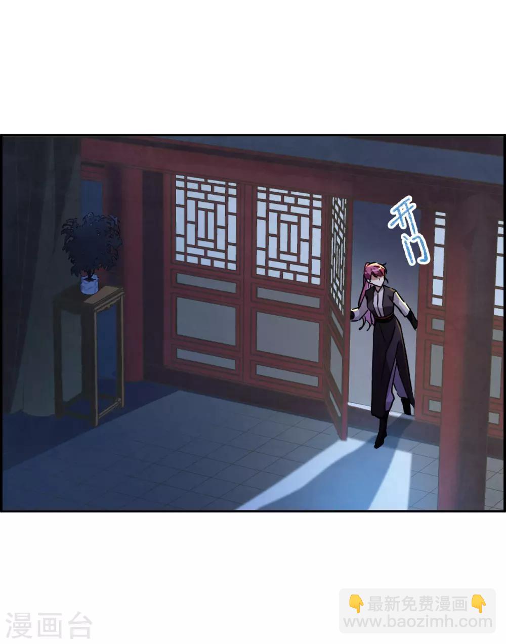 第99话 越国公主226