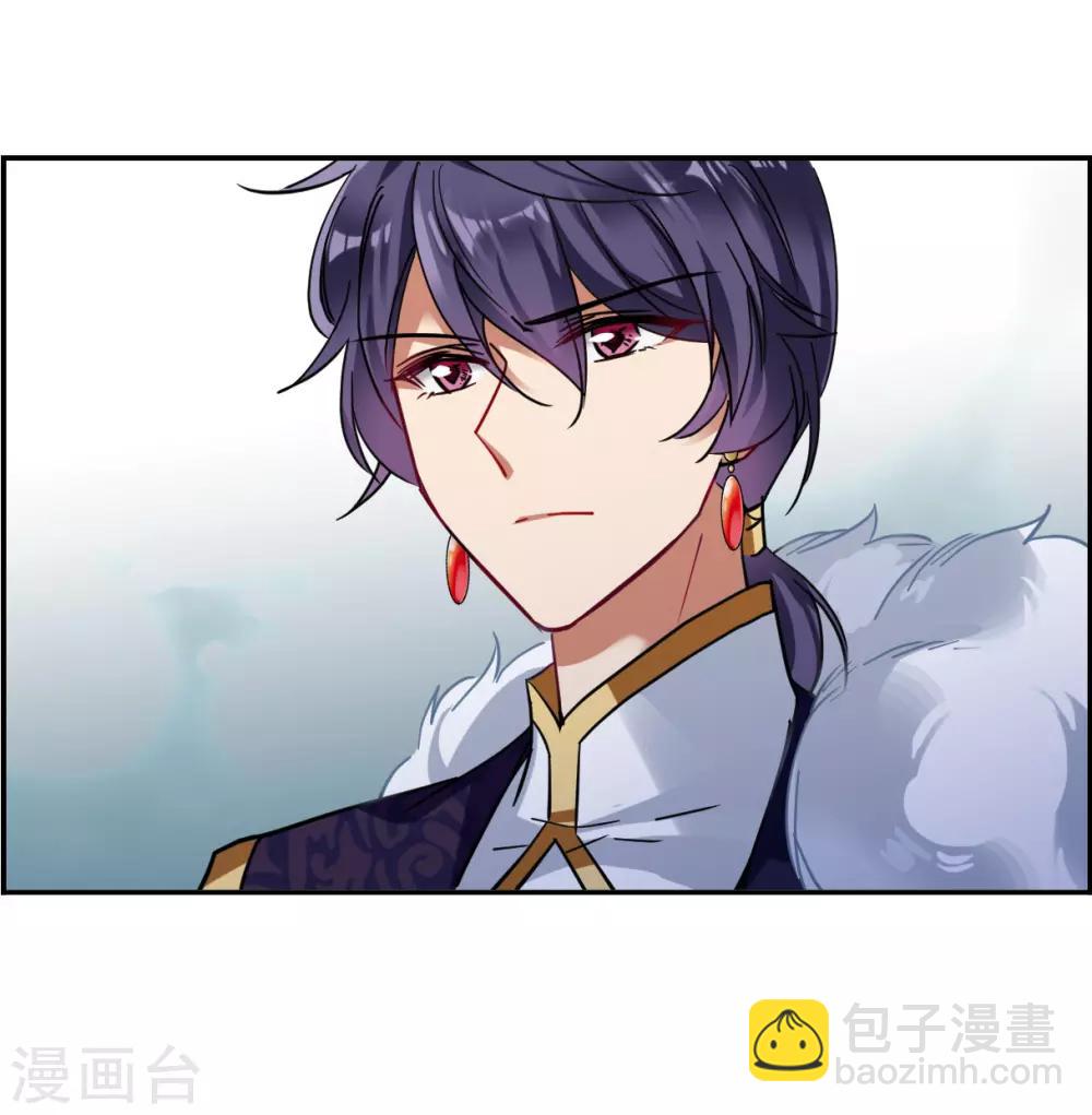 第99话 越国公主29