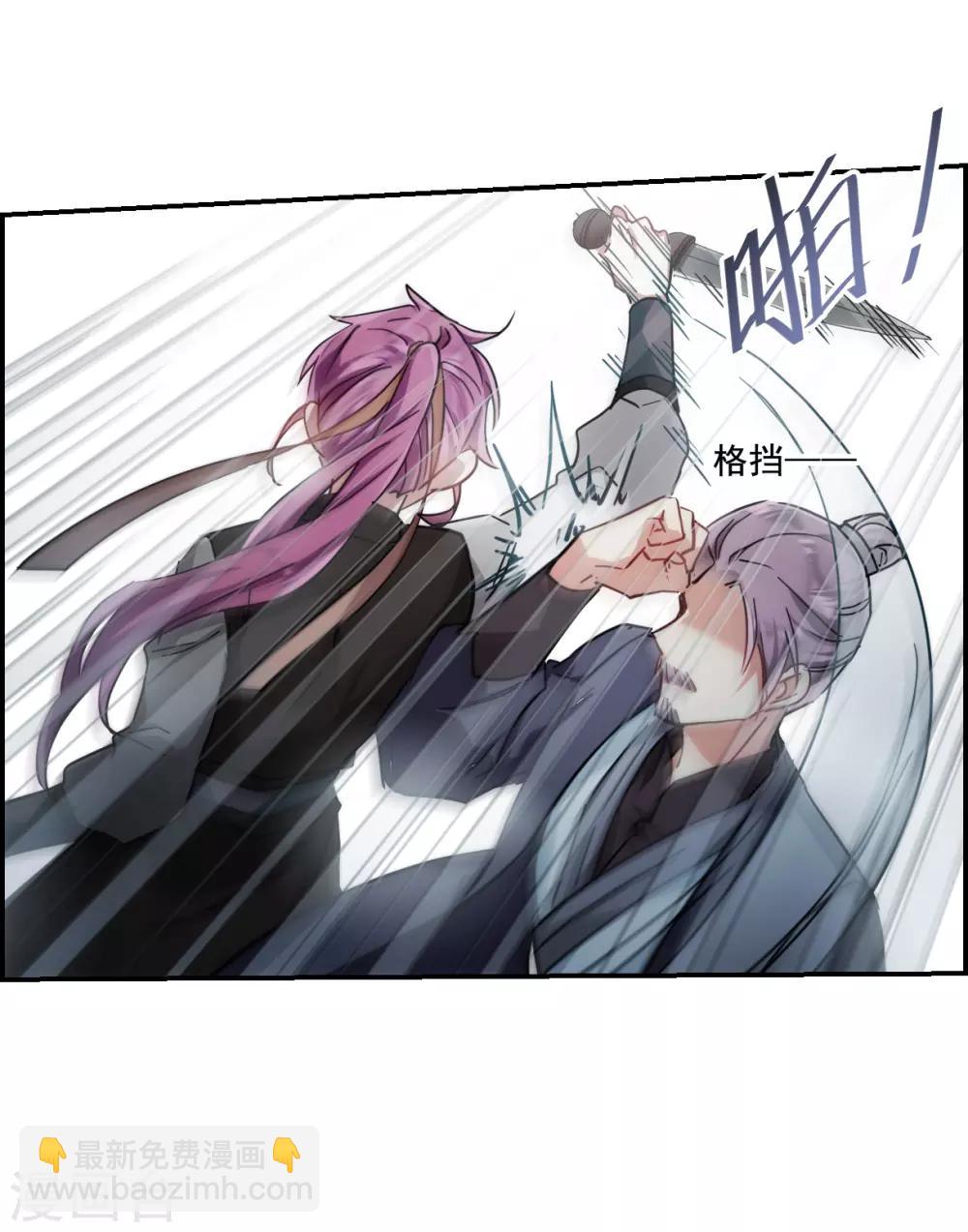 第101话 父亲210