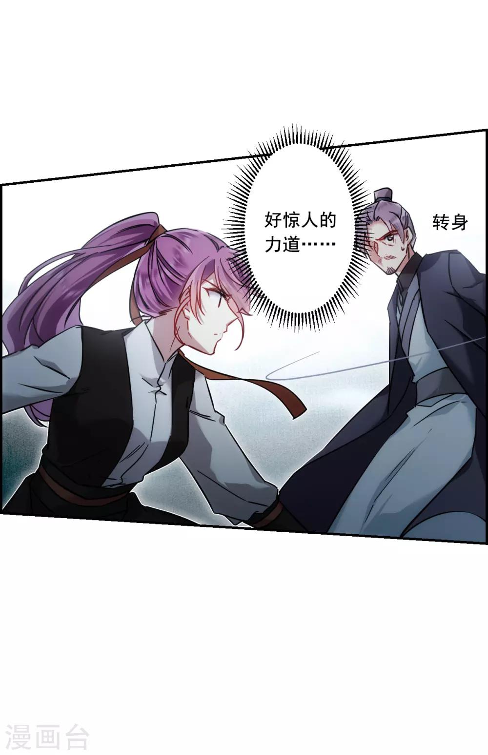 第101话 父亲217