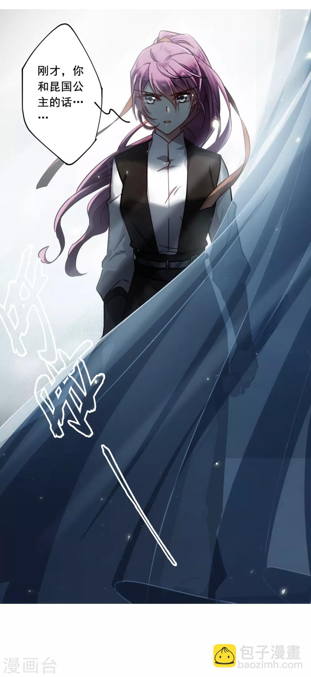 第101话 父亲22