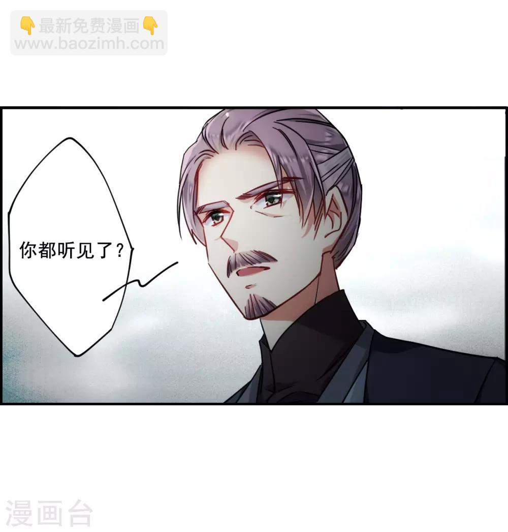 第101话 父亲23