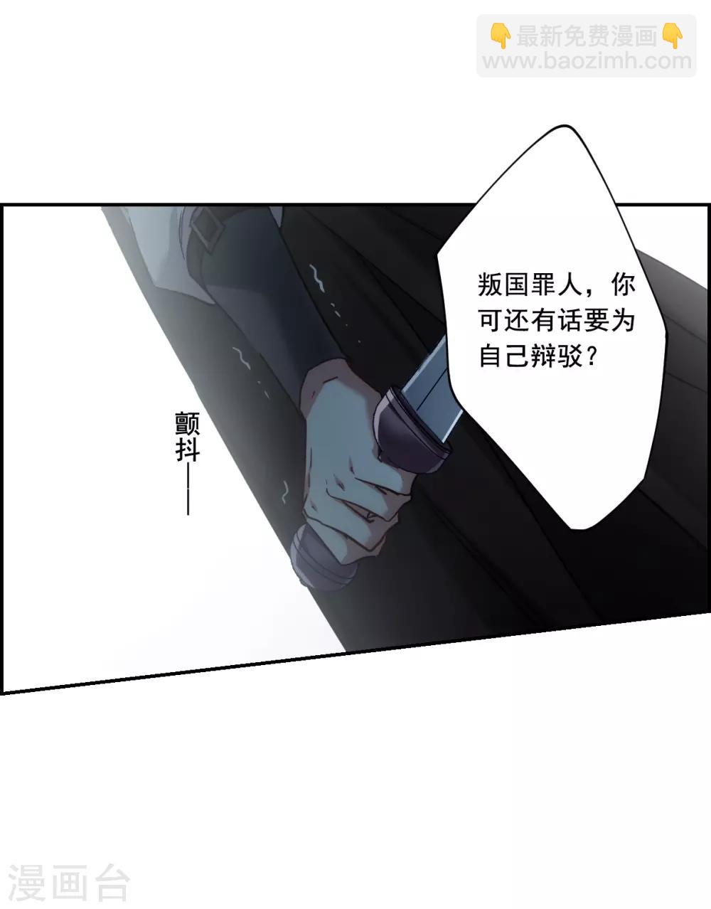 第101话 父亲24