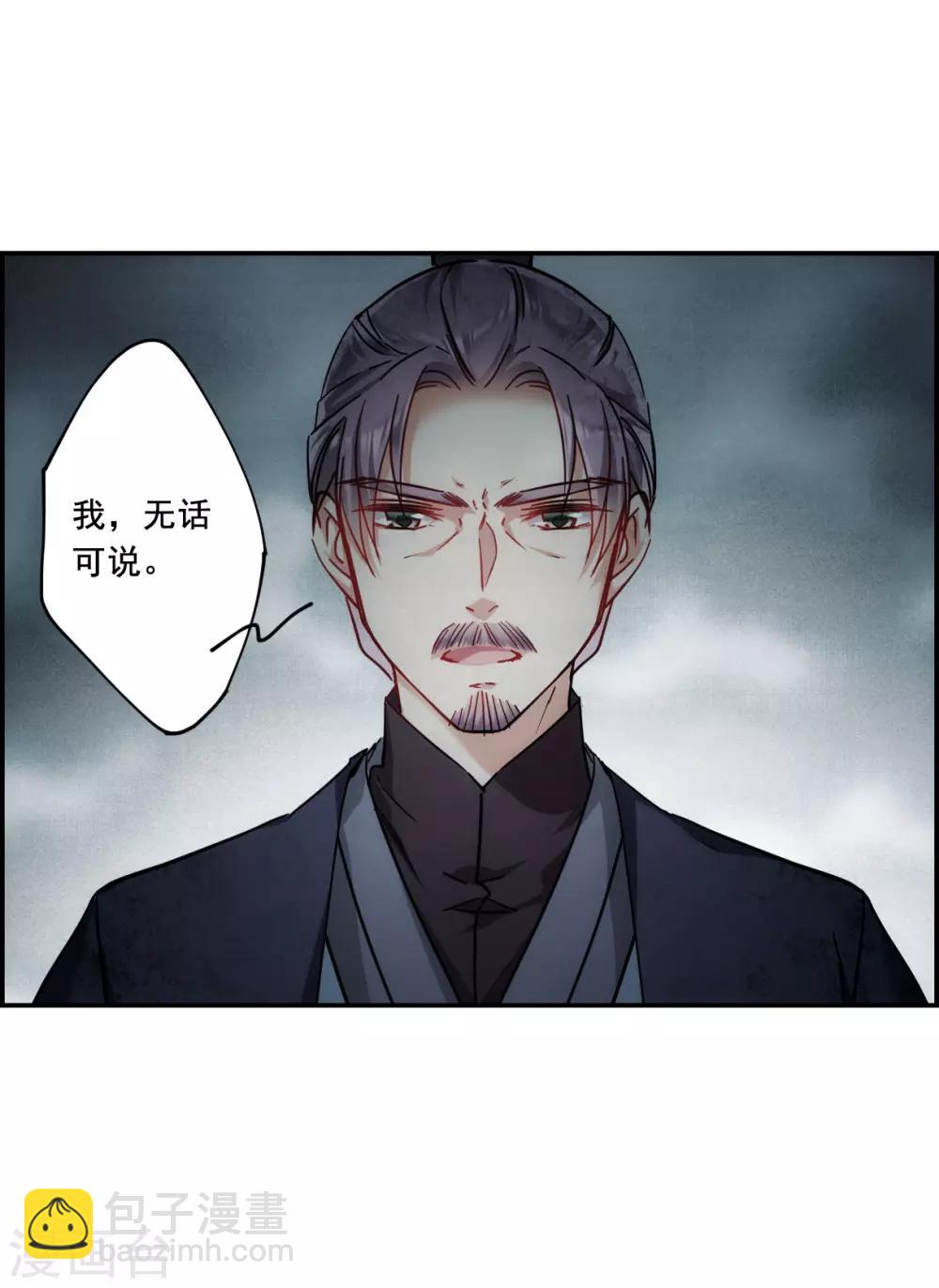 第101话 父亲26