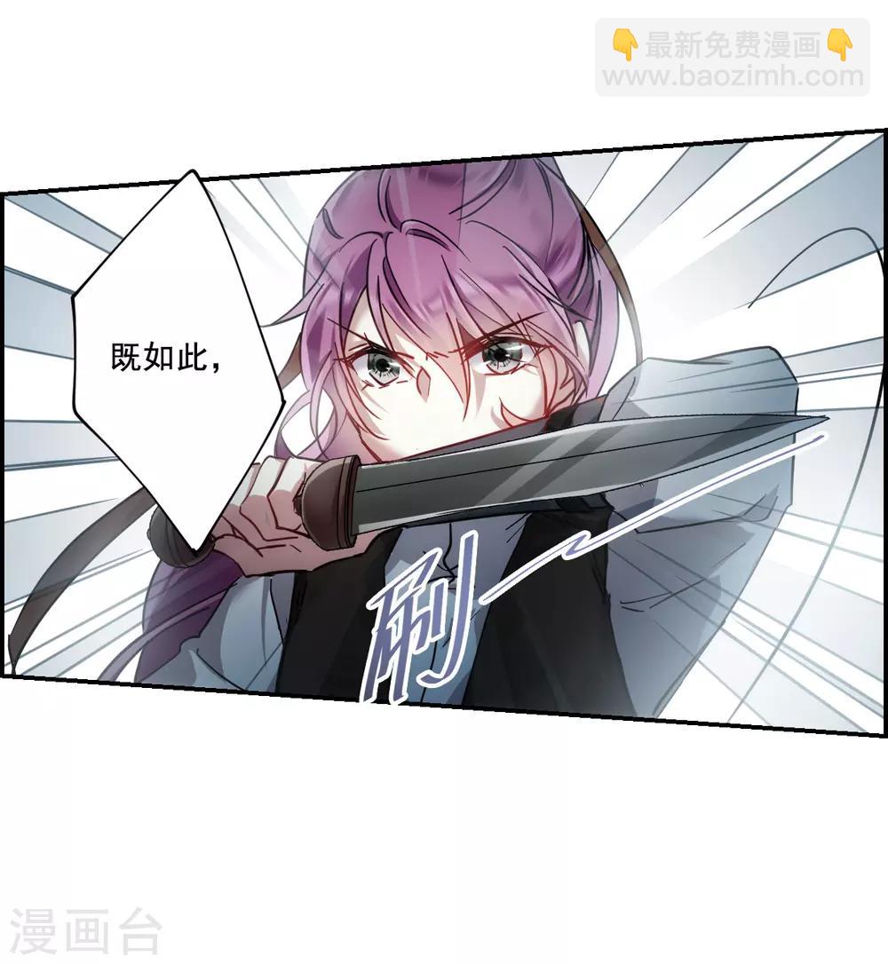 第101话 父亲28