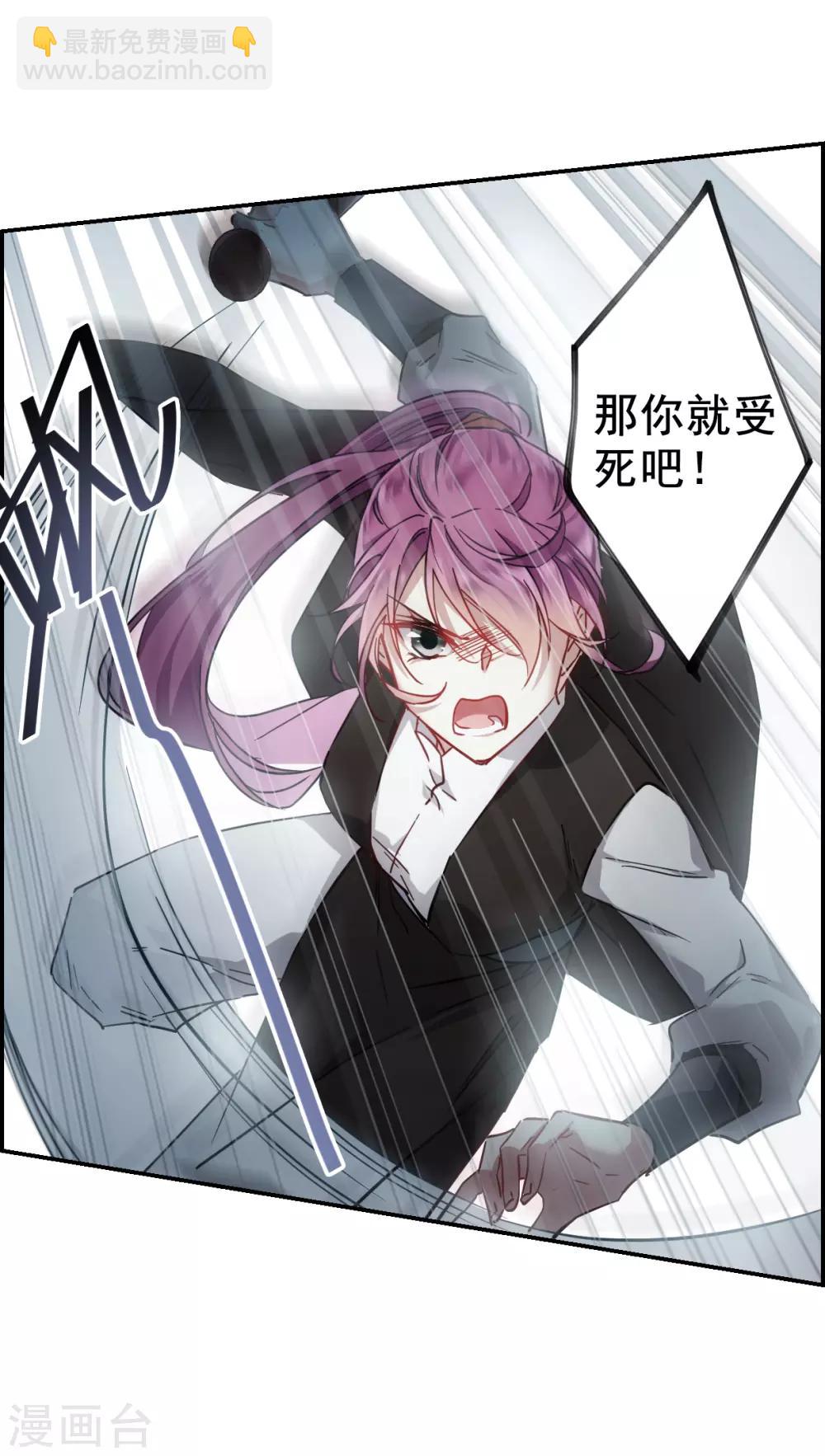 第101话 父亲29