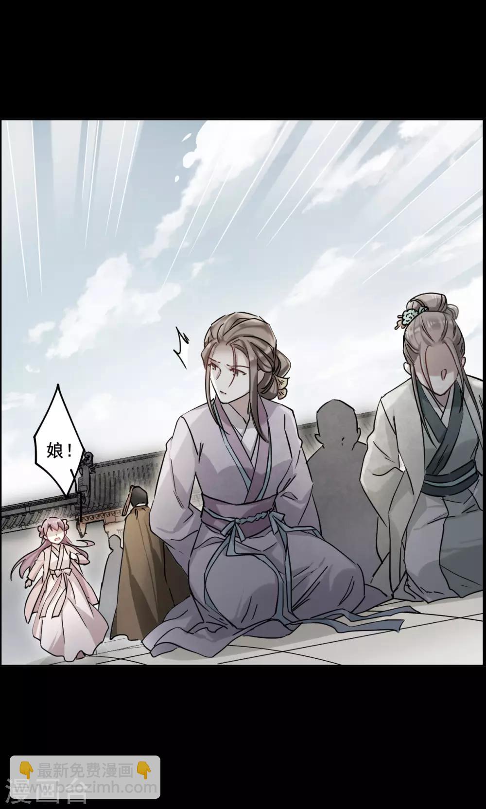 第103话 父亲410