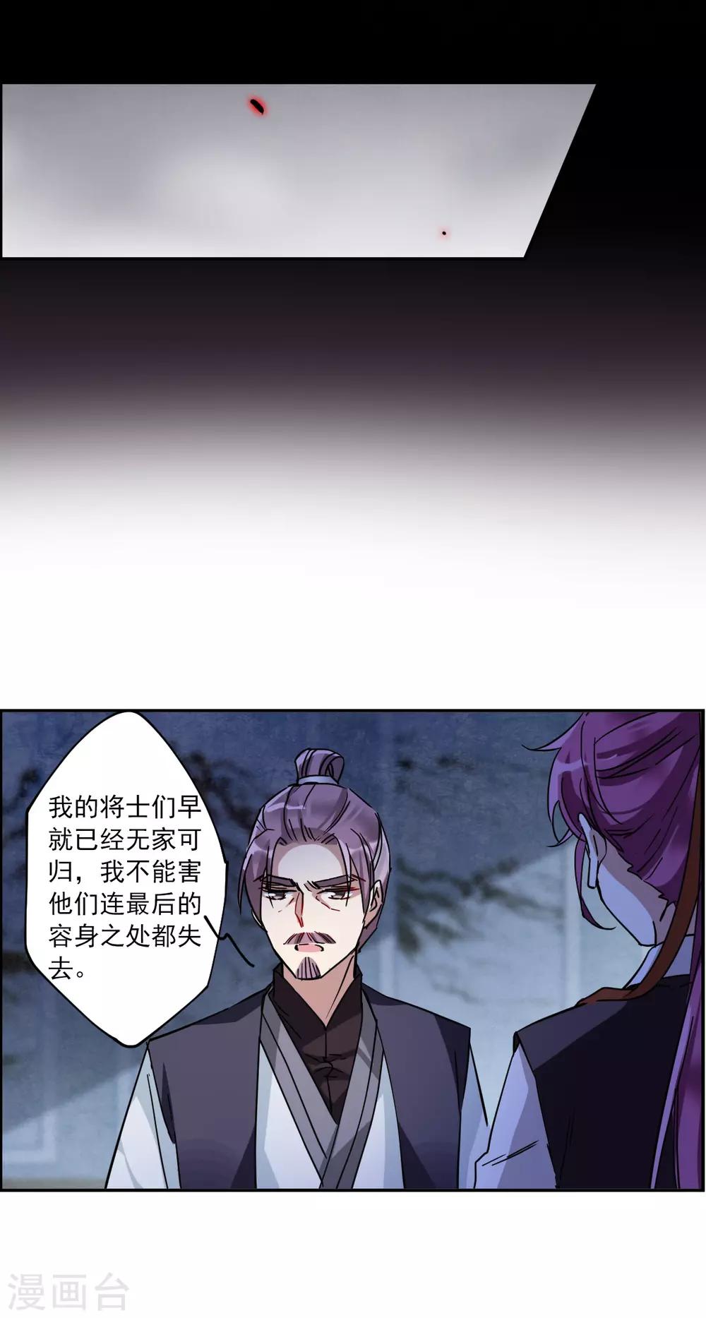 第103话 父亲416