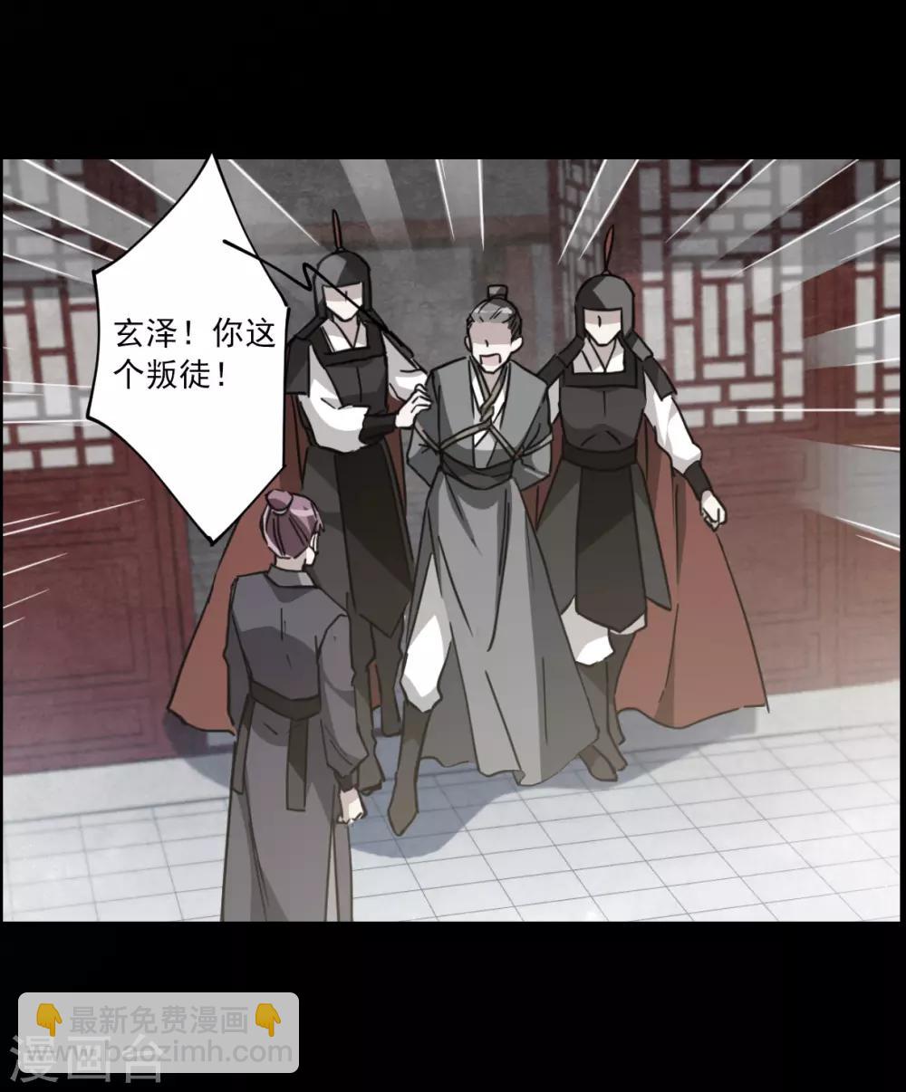第103话 父亲419
