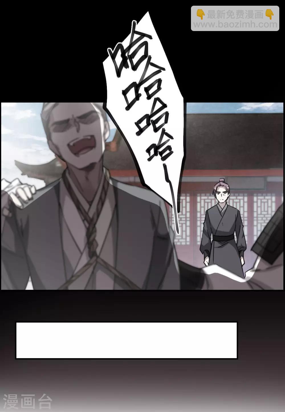 第103话 父亲421
