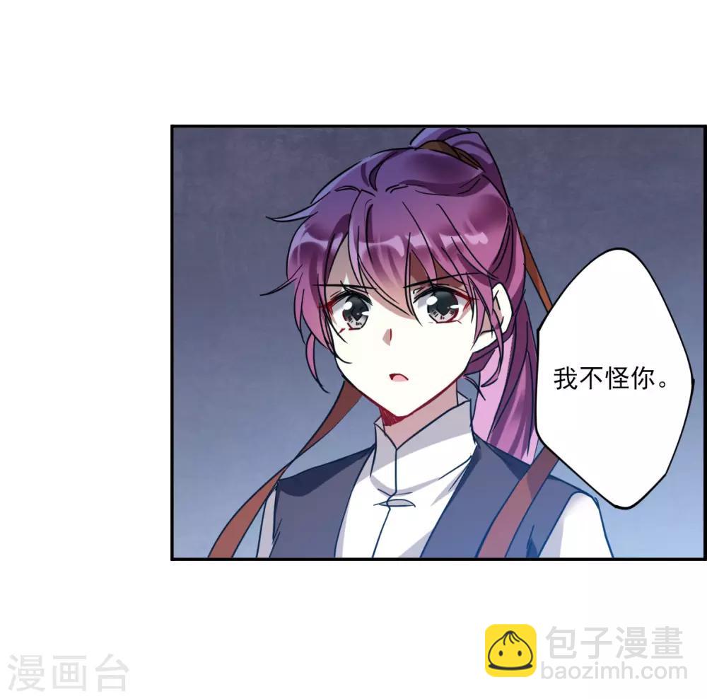 第103话 父亲424