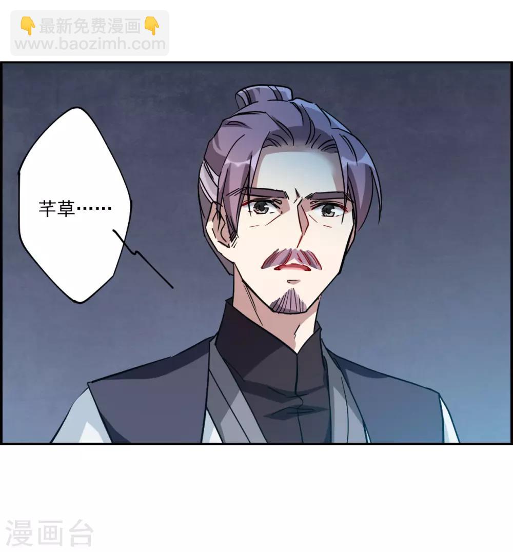 第103话 父亲425
